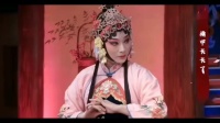 京剧片段《游龙戏凤》唱词字幕 田慧 小冬皇 余派传人王珮瑜演唱下载