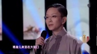 京剧《三家店》选段全部字幕  将身儿来至在大街口  小冬皇 余派传人王珮瑜演唱下载