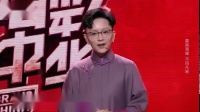 京剧选段《淮河营》选段 唱词字幕 小冬皇 余派传人王珮瑜 马派下载
