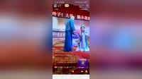 二人转《秦香莲》七岁红兜兜演唱视频mp4免费下载下载