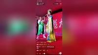 二人转 《二本兰桥》片段 七岁红 兜兜演唱下载