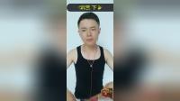 二人转正戏 《玉堂春》 苏三诉苦 下集 赵晓
