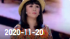 欢乐送 20201119下载
