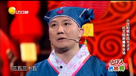 比文退亲下载
