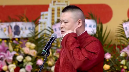 请叫我岳不群下载