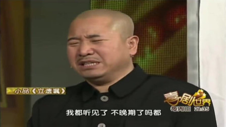 立遗嘱