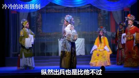 越剧《杨门女将》字幕版 主演 邢九九 孙晓阳 郭清清 黄岩小梅花越剧团下载