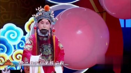 河北梆子《大登殿》选段 王洪玲 王英会演唱下载
