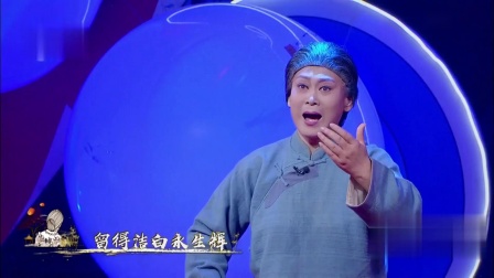 河北梆子《英雄母亲》选段 沧州市河北梆子