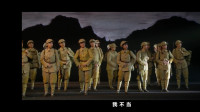 闽剧《生命》