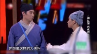 笑傲江湖