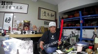 东阳道情《十表媳妇好》何济平演唱