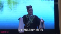 岳阳传统花鼓戏《四姐闹东京》上集 主演 田超 李向阳 廖之莲 谢超下载