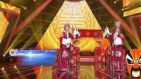 评剧《花为媒》选段 宋雨桐 田馨演唱 唱腔优美