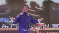 京东大鼓《祝福祖国》朱化增演唱下载