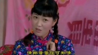 沂蒙小调《小锢漏》下载