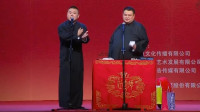 金刚求子经下载