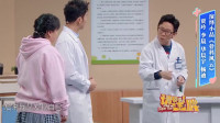 骨科风云下载