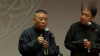 于谦冒充居委会