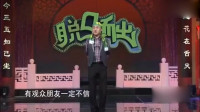 球迷须知下载
