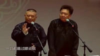 我来自清华