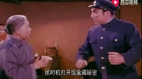 字幕版现代京剧《红灯记》全剧 主演 钱浩梁