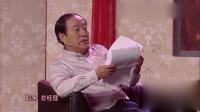 女婿上门下载