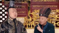 皇帝与太监下载
