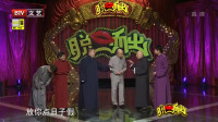 五脏休假下载