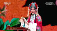 京剧《锁麟囊》选段 听薛良一语来相告 程派青衣 名家郭玮演唱