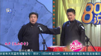 包公传奇下载