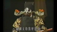 京剧《打龙袍》方荣翔 王玉敏主演（香港演出实况）1988下载