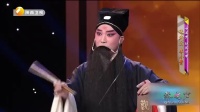 秦腔《十五贯 访鼠》主演 张武宏 李小青下载