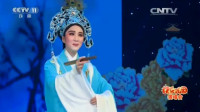 越剧《盘妻索妻》选段 王芳芳 茹洪萍演唱下载
