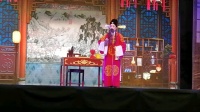 锡剧《窦娥冤》梦会 戈汉忠 姜丽演唱下载