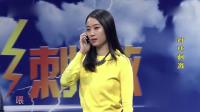 对比刺激下载