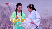 贾玲的婚姻下载