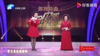 豫剧《断桥》哭啼啼 演唱 汪荃珍 虎梅玲