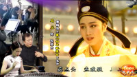 黄梅戏名家名段《梁祝》马兰 表演 唱功都是一流的下载