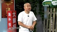 瞎分析下载
