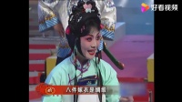梨园春 曲剧《跑汴京》选段 演唱 刘艳丽 张人民下载