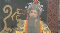豫剧《三哭殿》下位去劝一劝贵妃娘娘 李树