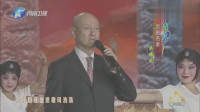 梨园春《豫剧情 中国梦》关栋天 小香玉合唱