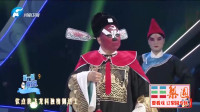 梨园春 四平调《小包公》选段 辞皇王赴任离汴京 拜小荣演唱下载