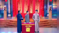 民间小调《探清水河》张云雷演唱下载