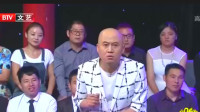 遇上神经病下载