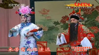 京剧《四郎探母》选段 京剧第一女老生名家王佩瑜 著名青衣花衫演员王艳演唱 精彩好看下载