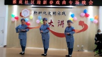 现代京剧《长征》选段（红军不怕远征难）演唱 