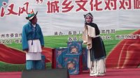 柳琴戏《王华买爹》姬光荣 刘大敬演唱下载
