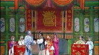 粤剧滑稽喜剧戏曲片《傻仔洞房》全剧 主演 